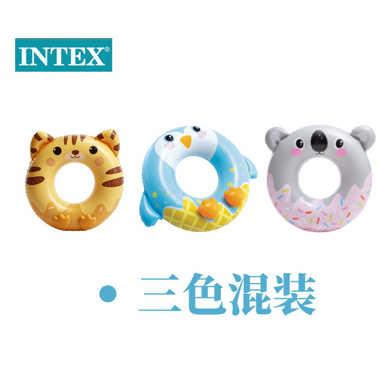 Wholesale of INTEX59266 children's cartoon animal-shaped swimming rings, baby armpit rings, safety pvc water play float rings