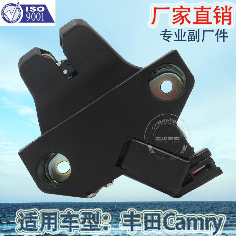 Factory direct sales, suitable for Toyota Camry tailgate lock, car trunk lock, 2006-15 64600-06030 Item Picture