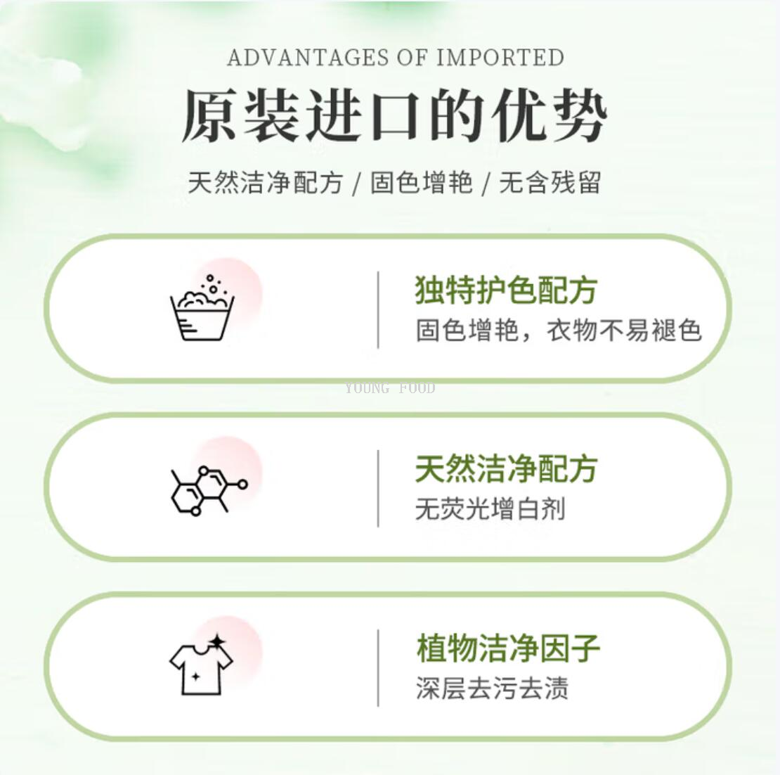 Free shipping! Thai Balilo Color-protecting Laundry Detergent 3L leaves a long-lasting fragrance and deeply removes stains, making clothes smooth and new Specification image