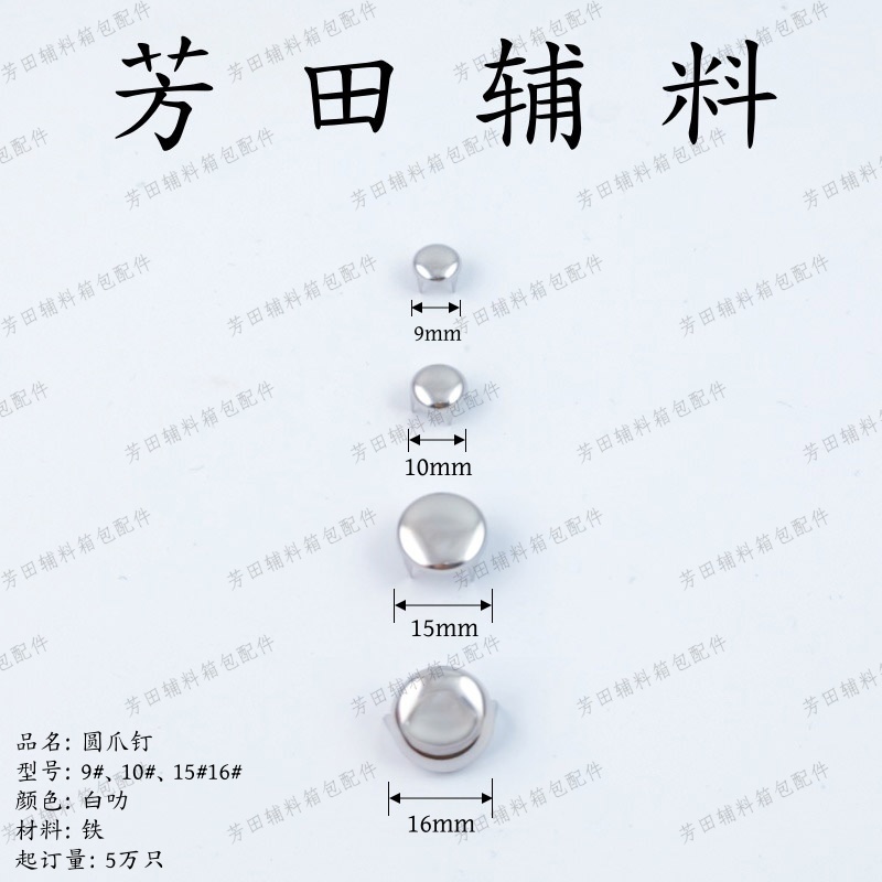 Round claw nails, four-claw nails, two-claw nails, 9#, 10#, 15#, 16#