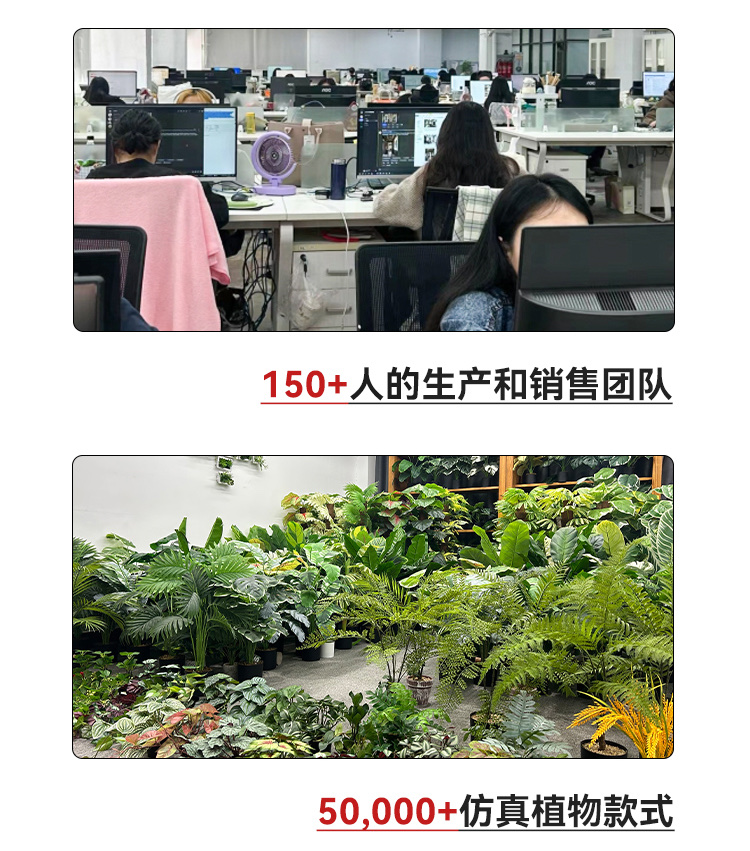 Xiyun artificial plants describe pic - 7