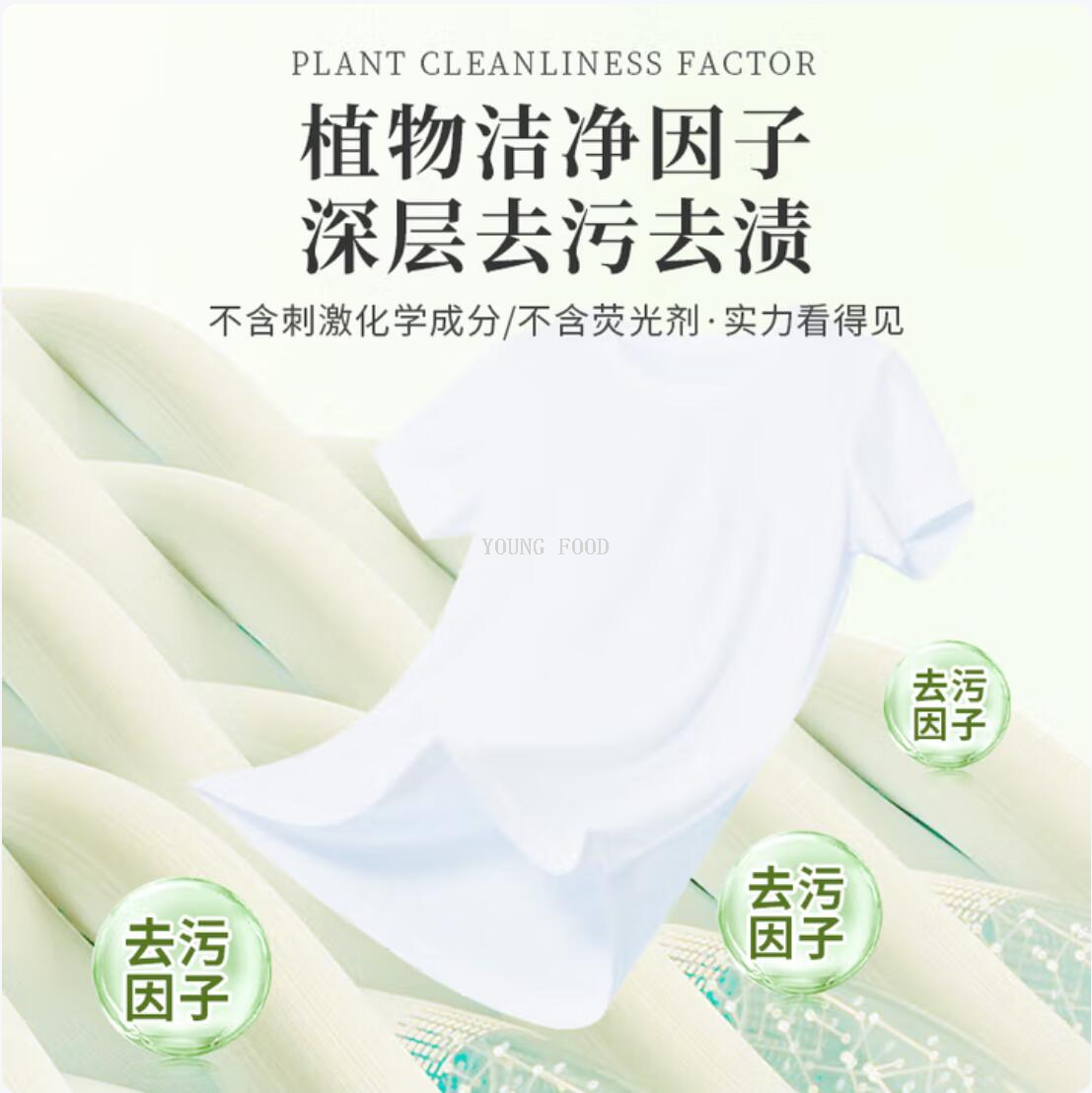 Free shipping! Thai Balilo Color-protecting Laundry Detergent 3L leaves a long-lasting fragrance and deeply removes stains, making clothes smooth and new Application Scenario