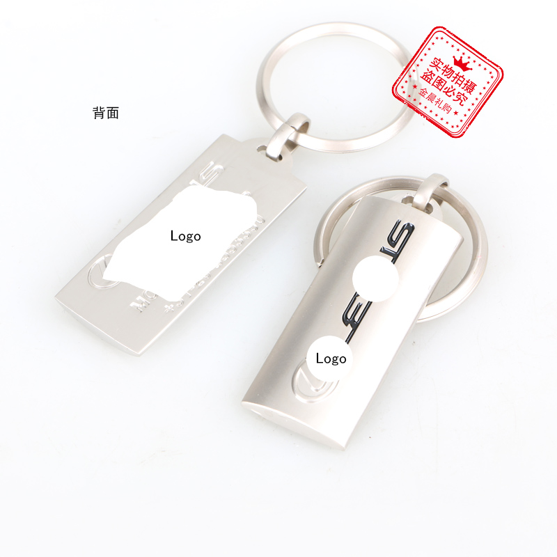 DIY metal car logo keychain, key chain, car key pendant, fashion accessories, handicrafts, gifts, promotional items MZZ558 Specification image