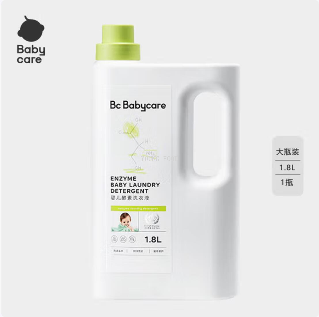 Free shipping! Jiemile Be Babycare Flower Extract Enzyme Laundry Detergent 1.8L DeWitt Baby and Children's Cleaning Application Scenario