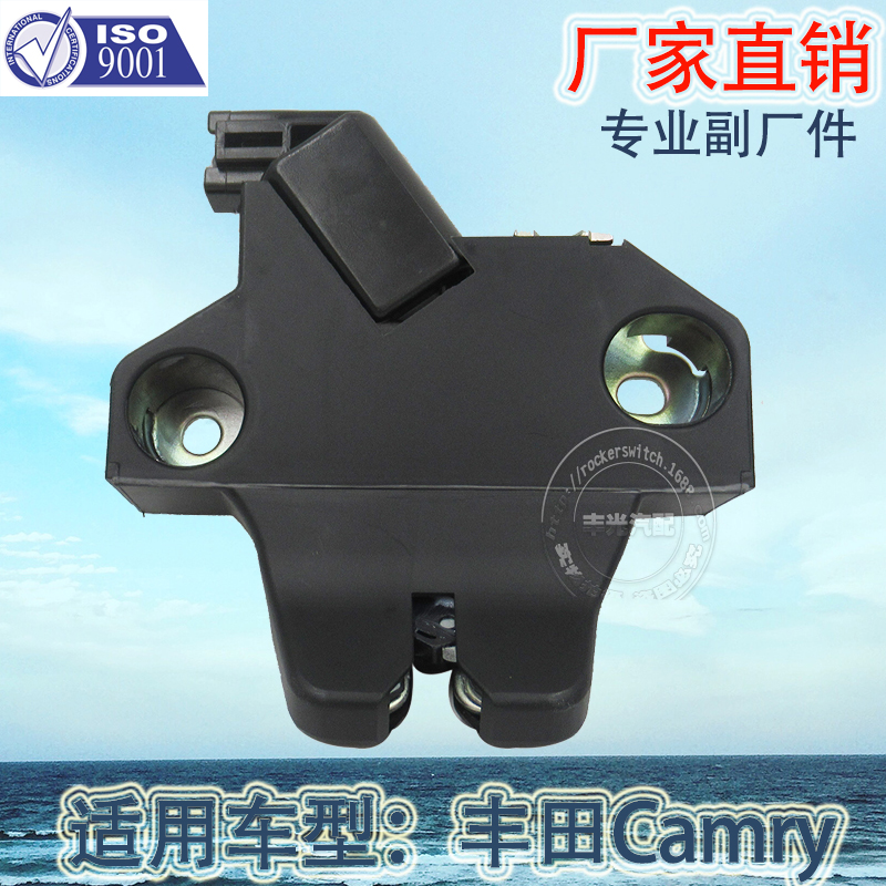 Factory direct sales, suitable for Toyota Camry tailgate lock, car trunk lock, 2006-15 64600-06030