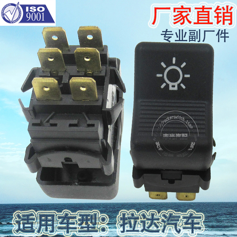 Factory direct sales are suitable for LADA car switches, low beam switches, LADA window lifter switches, 12V, 5A, 4 pins Specification image
