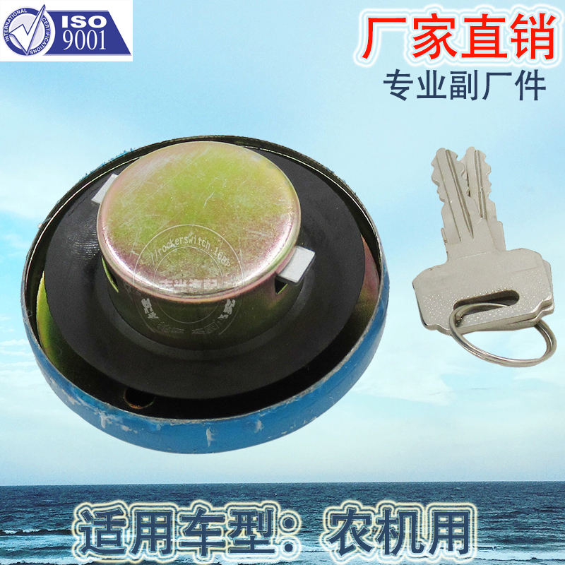 其他车身及附件实物图
