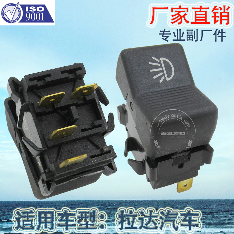 Factory direct sales, suitable for Lada car headlight switch, illuminated car lift plate button switch, 3-pin 4-pin 147-04.29A details Picture