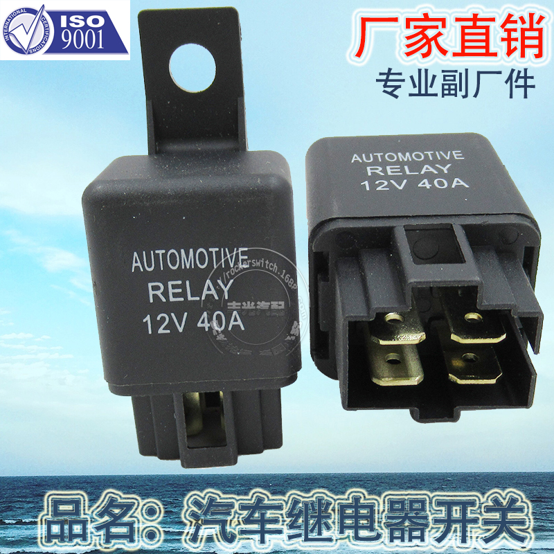 مفتاح التبديل رقم 12V 40A الخاص بمرحلات السيارات المباشرة في الصانع، والمفتاح رقم 4 الخاص بالتحكم العام، RTT7114-12