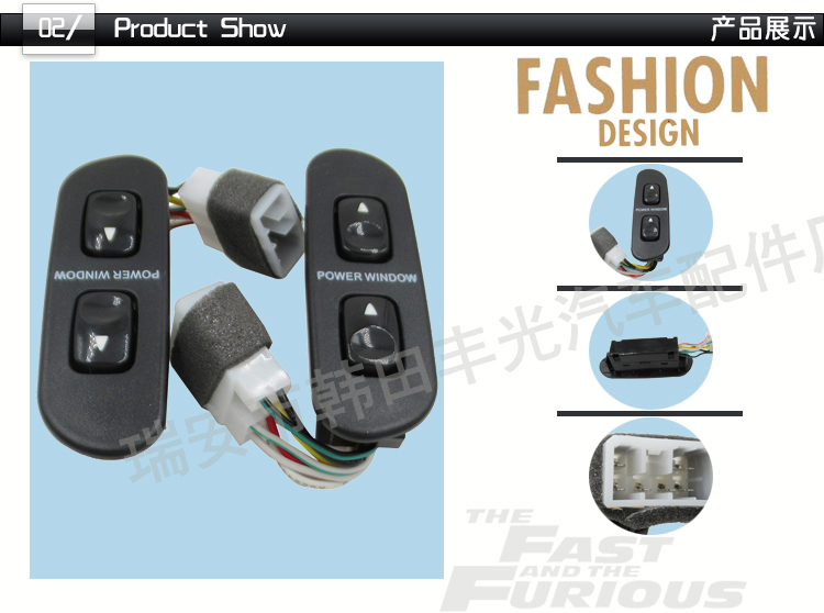 Factory direct sales are suitable for modern car window lifters, glass door electric control switches, and electric door switches. Tel: 96691-43320 pic 3