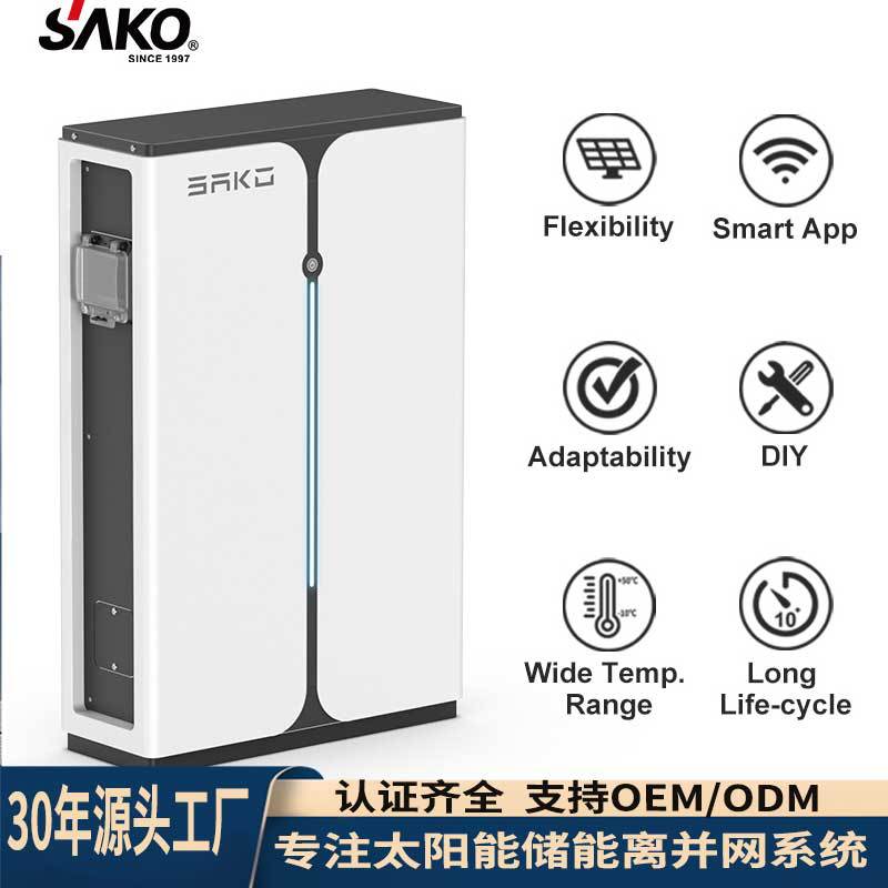 SAKO Solar Home Energy Storage All-in-one Home Solar System - Home Photovoltaic Energy Storage System All-in-one Machine