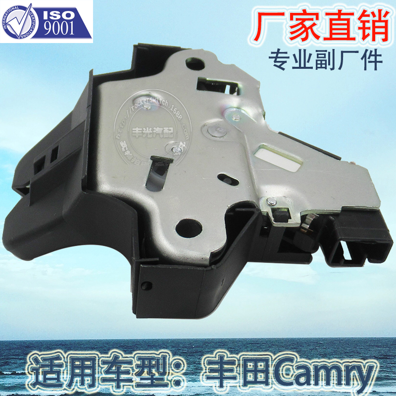 Factory direct sales, suitable for Toyota Camry tailgate lock, car trunk lock, 2006-15 64600-06030 Specification image