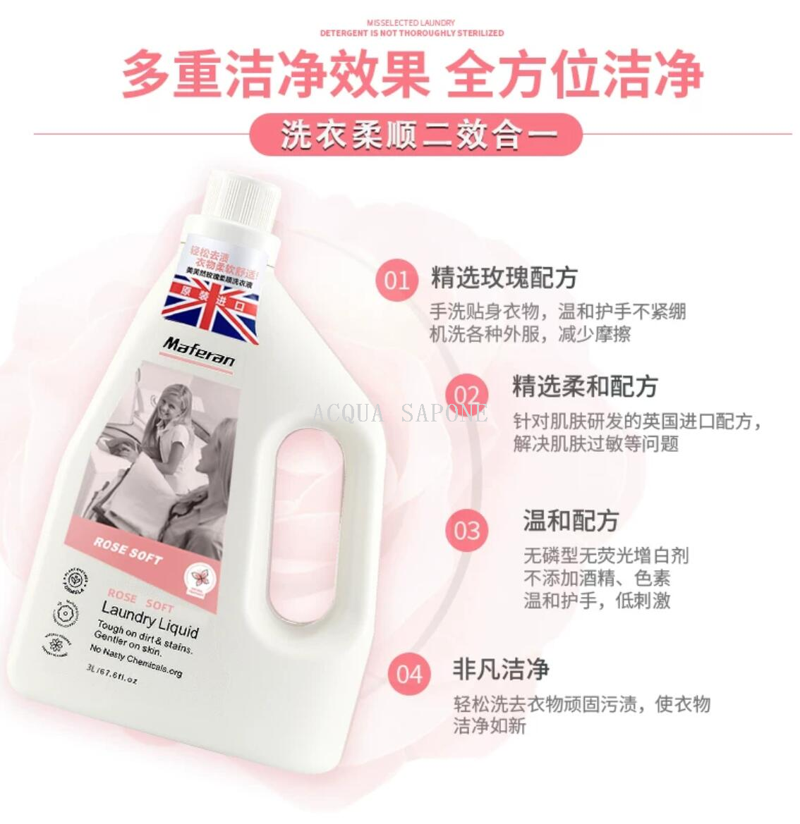 Free shipping! Thai imported Meifuran Rose Softening Laundry Detergent 3L, with a multi-cleansing and gentle formula that won't hurt hands Specification image