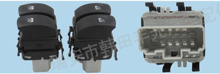 Factory direct sales, suitable for Renault Koleos window lifter single switch Liren Xing window lift button 8200214939 pic 4