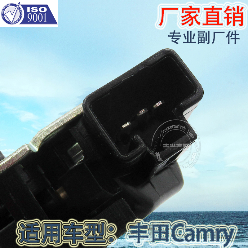 Factory direct sales, suitable for Toyota Camry tailgate lock, car trunk lock, 2006-15 64600-06030 details Picture