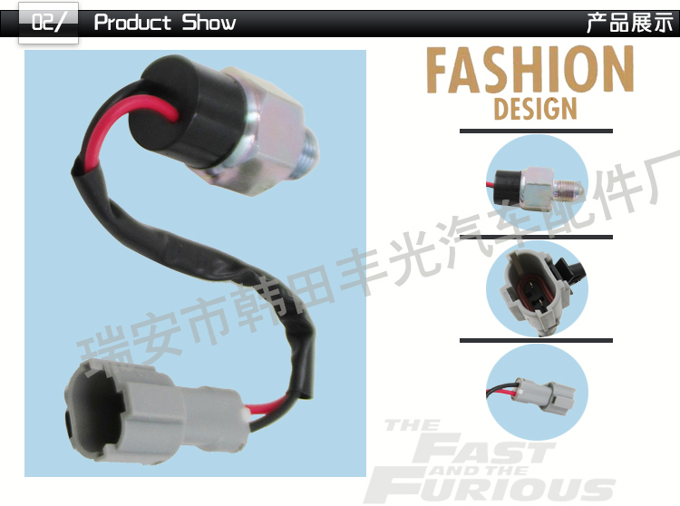 Factory direct sales, suitable for car reverse light switch, brake, brake light button JC530T4B-3729100A pic 3