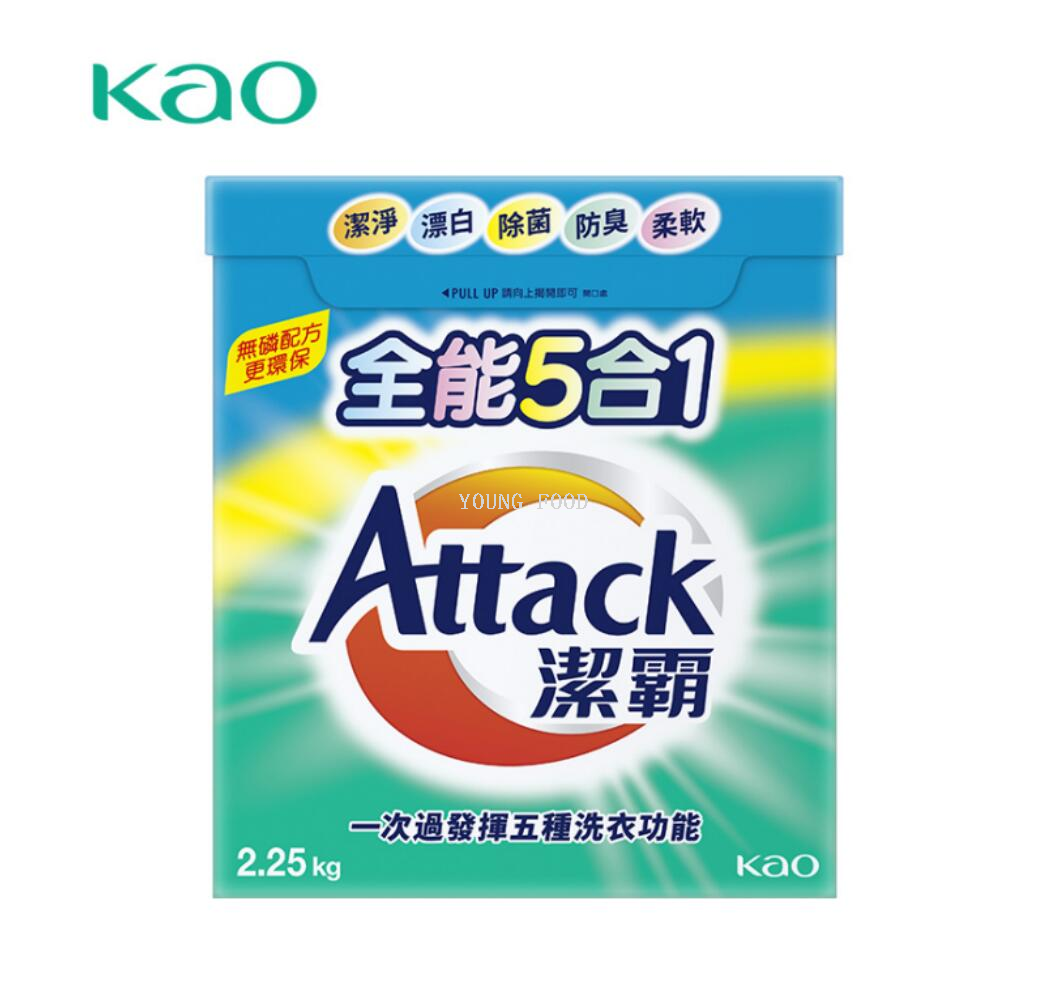 Free shipping! KAO Jieba Super Concentrated Laundry Detergent 2.5kg, Serimei Daily Chemical Laundry Detergent, phosphorus-free Specification image