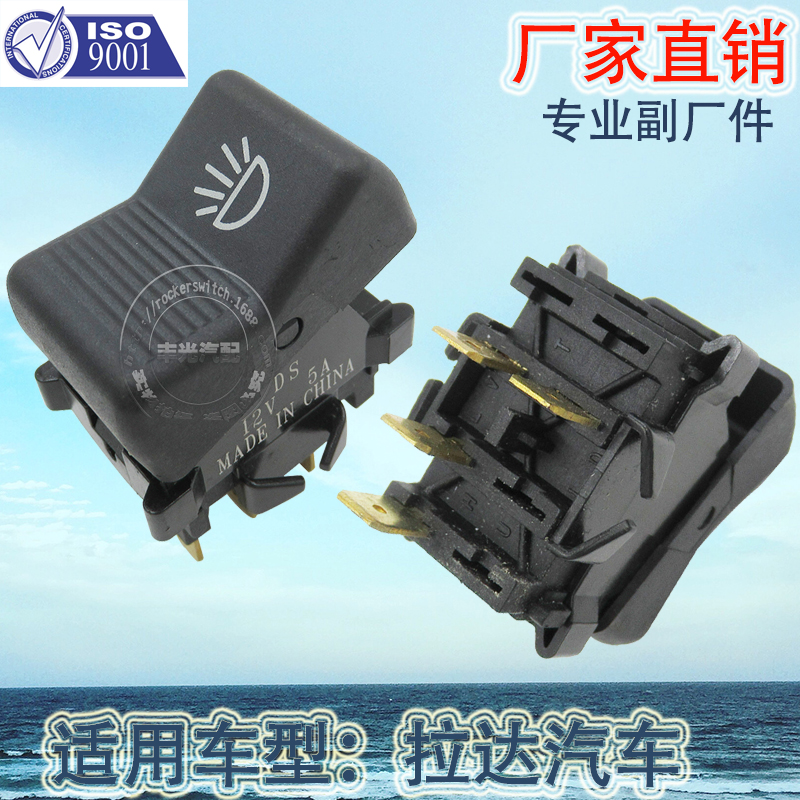 Factory direct sales, suitable for Lada car headlight switch, illuminated car lift plate button switch, 3-pin 4-pin 147-04.29A Application Scenario