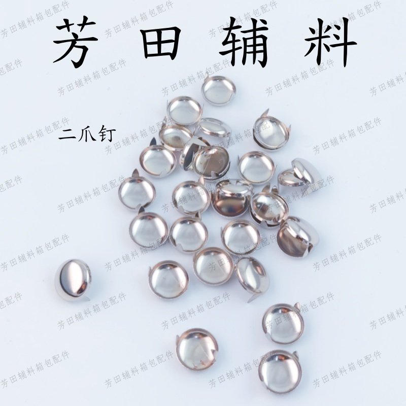 Round claw nails, four-claw nails, two-claw nails, 9#, 10#, 15#, 16# Application Scenario