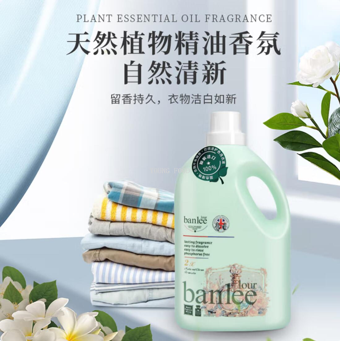 Free shipping! Thai Balilo Color-protecting Laundry Detergent 3L leaves a long-lasting fragrance and deeply removes stains, making clothes smooth and new Item Picture