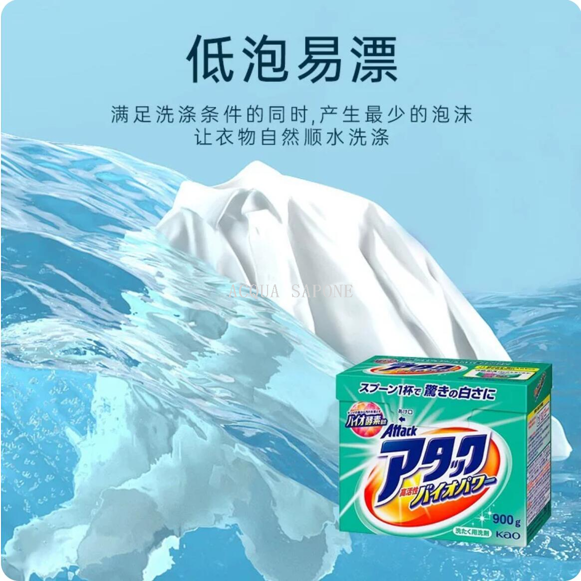 洗衣粉实物图
