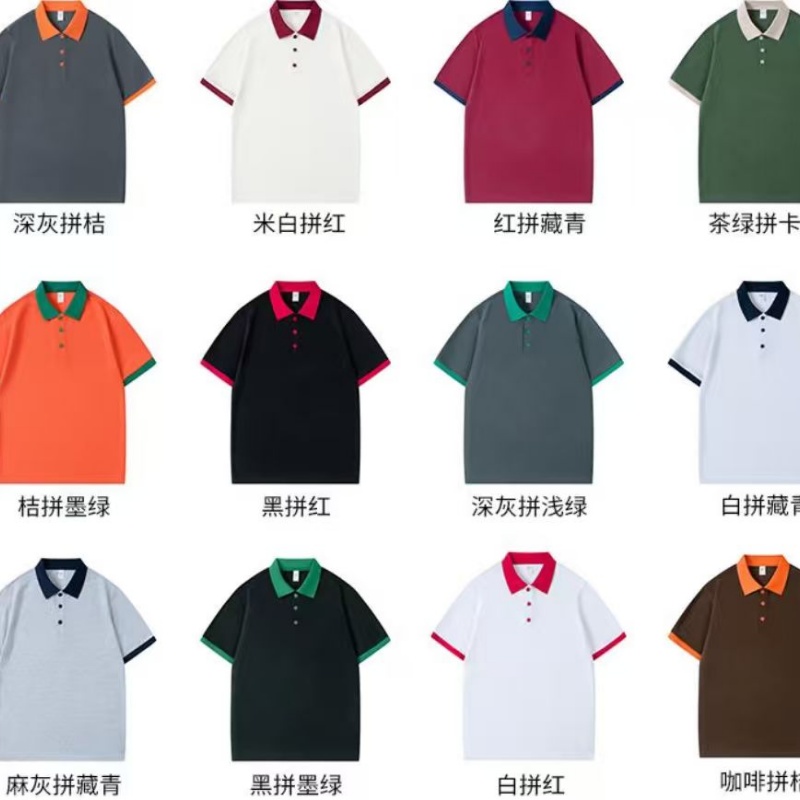 LLFZ-2506 Bronze Series Contrasting Color Lapel POLO Shirt (Asia-Europe Size) details Picture