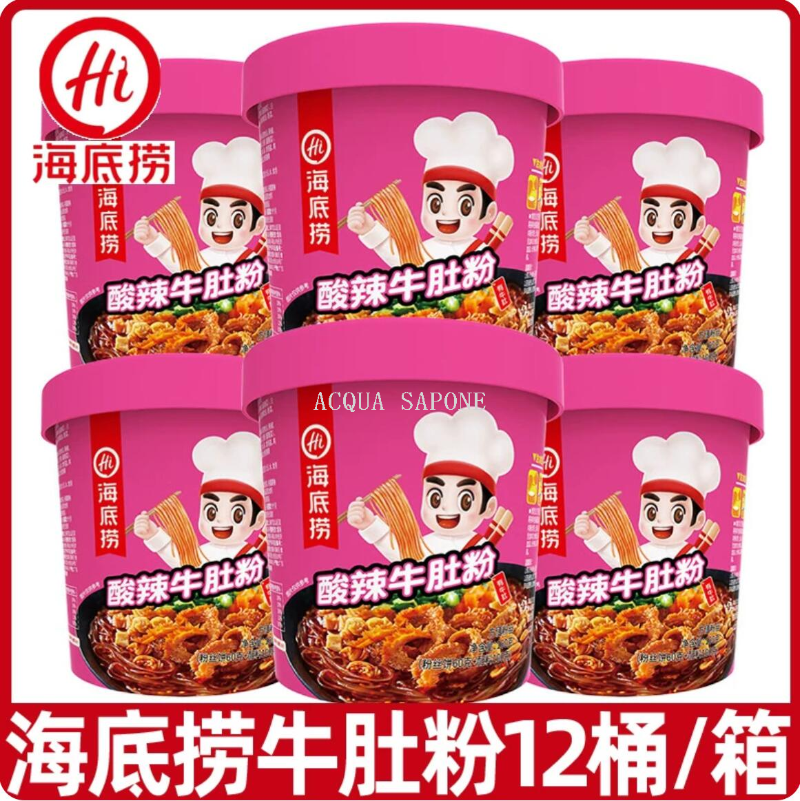 Free shipping! Hai Di Lao Spicy and Sour Beef Tripe Noodles 160g, spicy and sour noodles for breakfast, late-night snack, fast food, instant noodles, instant noodles made with boiling water Application Scenario