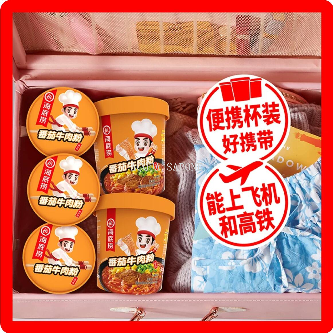 Free shipping! Haidilao Spicy and Sour Noodles, tomato Beef Noodles, 147g, instant noodles, vermicelli, rice noodles, lazy fast food Application Scenario