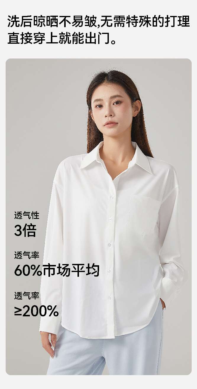 Lady Bonizi's loose, fashionable and casual women's shirts detail image 3