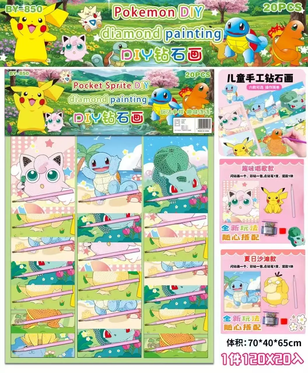 DIY diamond painting for export detail image 11