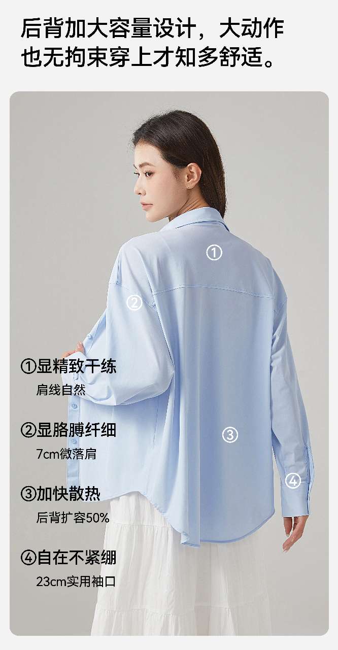 Lady Bonizi's loose, fashionable and casual women's shirts detail image 6