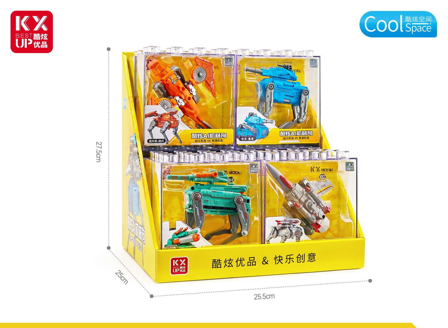 (سترات الكلب الميكانيكية # من المادة # من HunZhuang 🉑 اثنان في واحد لعبة الألغاز عقله - detail image 8