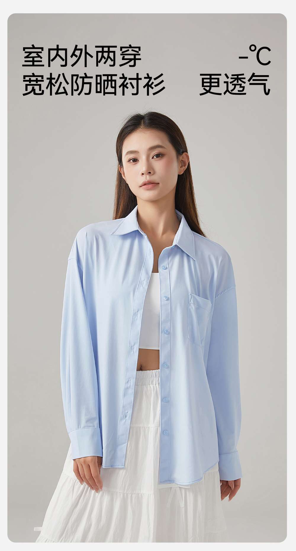 Lady Bonizi's loose, fashionable and casual women's shirts