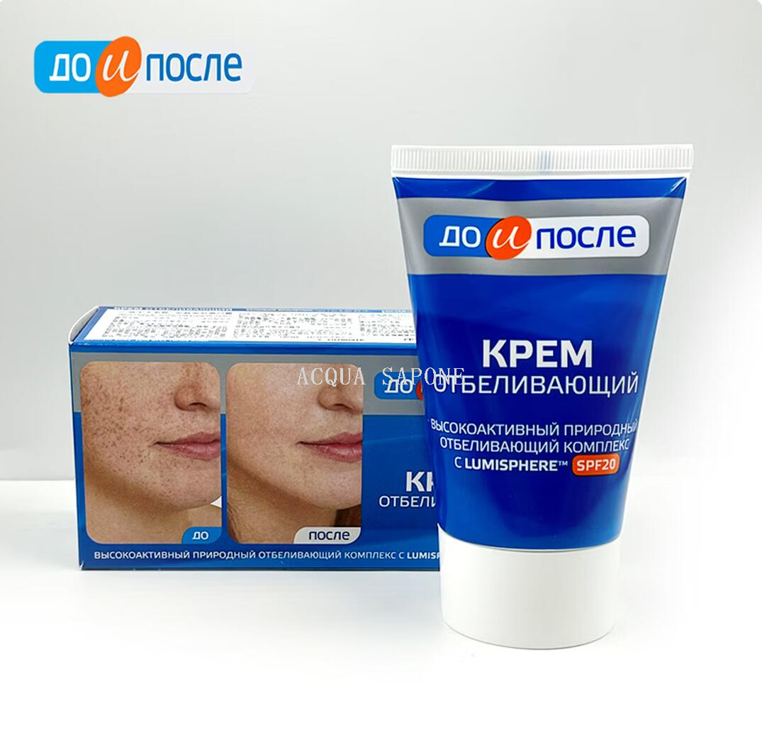 Free shipping! Russian imported 100ml whitening essence cream from front to back for repairing and moisturizing