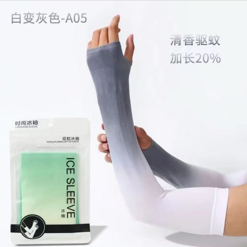 夏季男女户外骑行薄渐变色防晒冰袖护臂薄款冰丝袖套抗紫外线冰袖