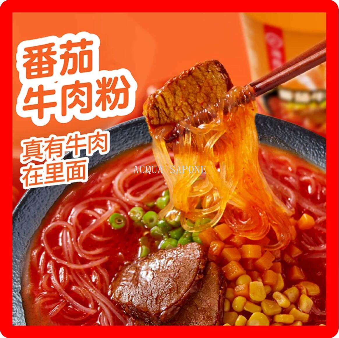 Free shipping! Haidilao Spicy and Sour Noodles, tomato Beef Noodles, 147g, instant noodles, vermicelli, rice noodles, lazy fast food details Picture