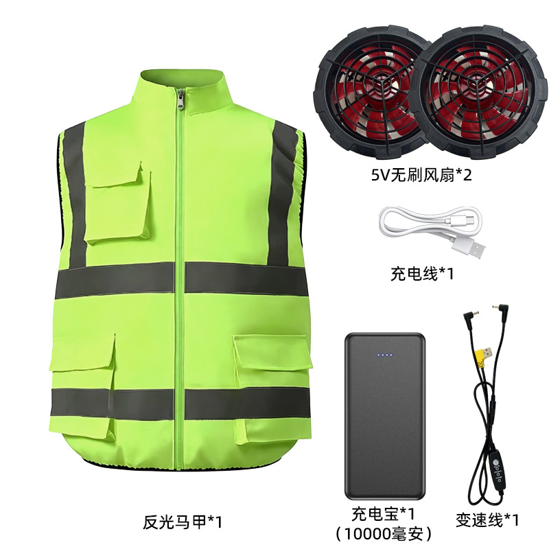 空调衣服降温工作服带风扇反光安全背心荧光绿工地施工工装男详情图5