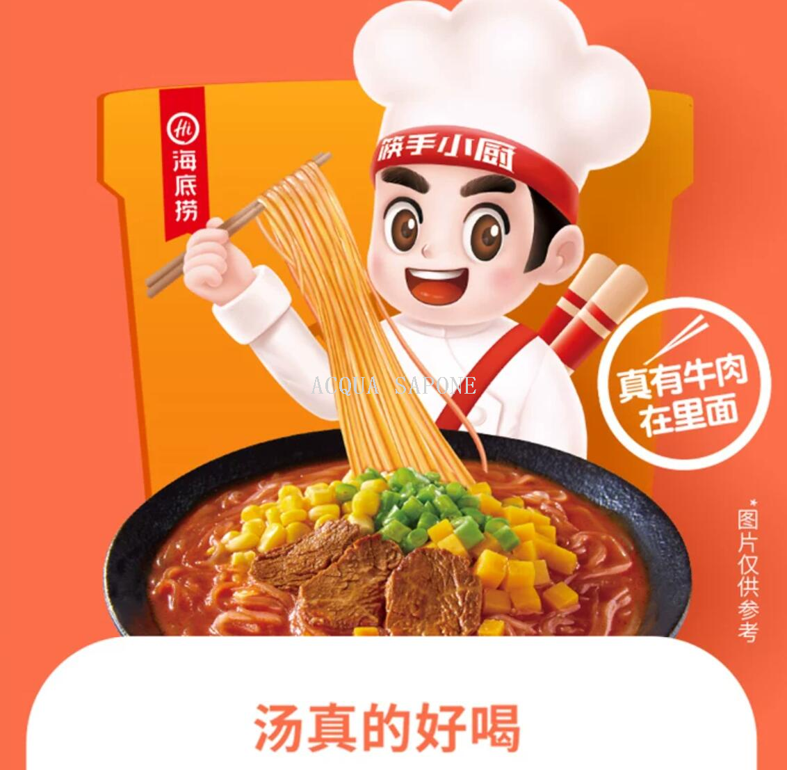 Free shipping! Haidilao Spicy and Sour Noodles, tomato Beef Noodles, 147g, instant noodles, vermicelli, rice noodles, lazy fast food Item Picture