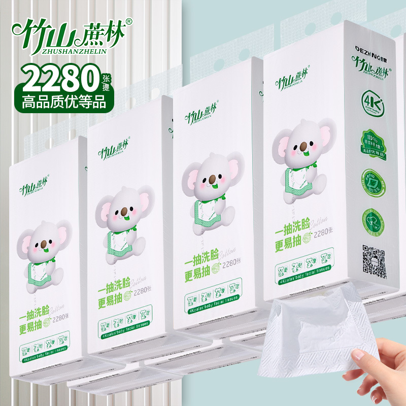Zhushan Sugarcane field Hanging Tissue paper wall-mounted tissues 2,280 pieces, large packaging of household bathroom wetable facial tissues