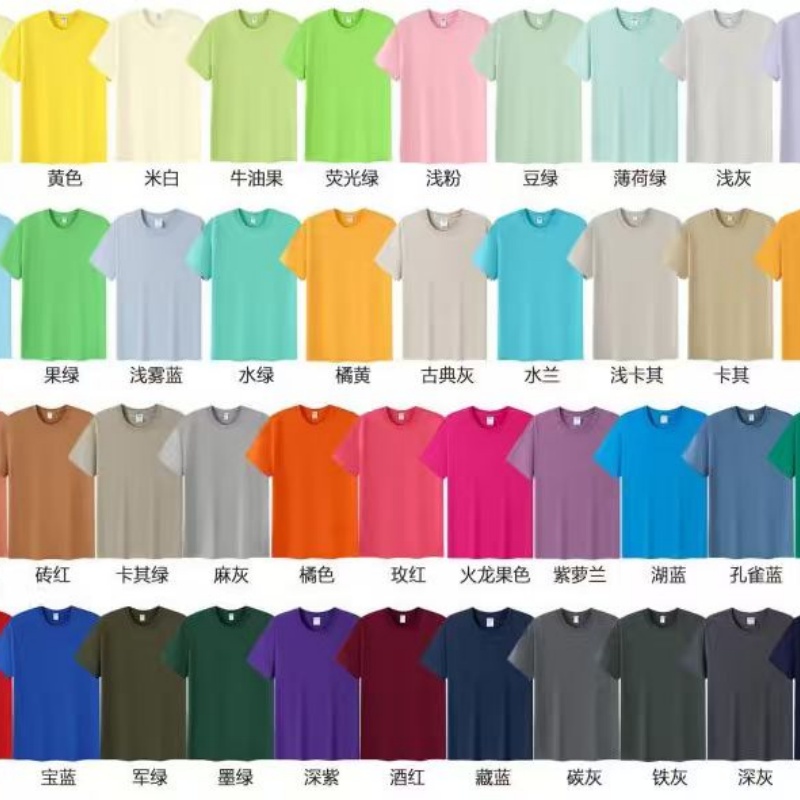 LLFZ-022 combed pure cotton shoulder T-shirt (Non-individual packaging) Short-sleeved workwear T-shirt