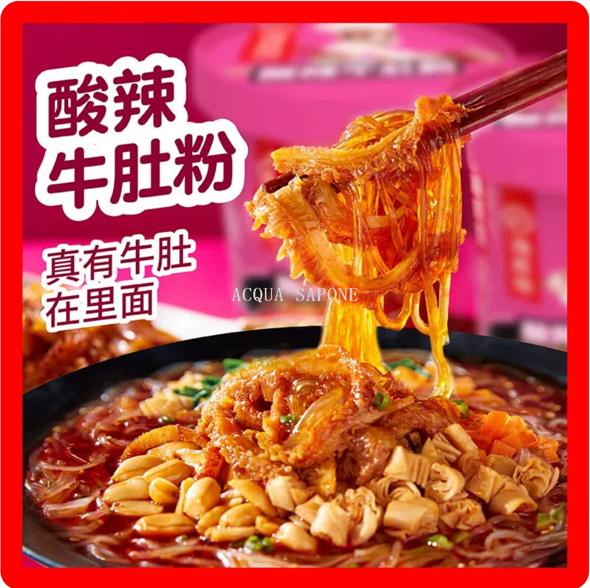 Free shipping! Hai Di Lao Spicy and Sour Beef Tripe Noodles 160g, spicy and sour noodles for breakfast, late-night snack, fast food, instant noodles, instant noodles made with boiling water details Picture