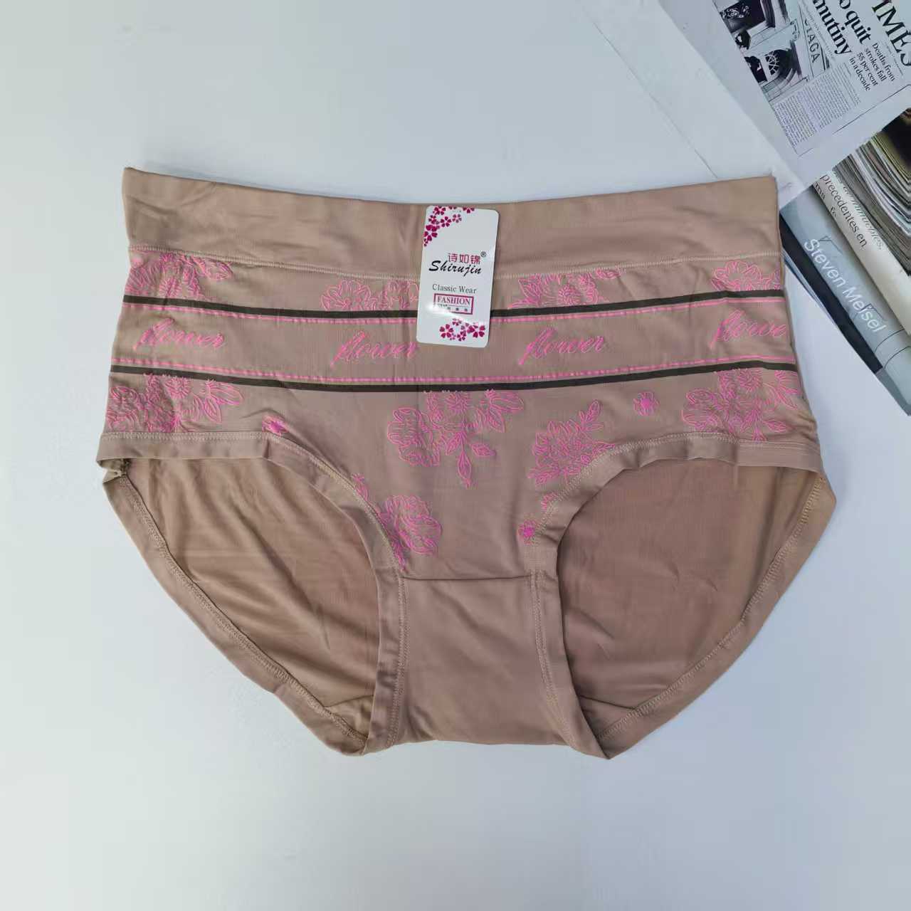 1634# Underwear for export, women's printed high-waisted underwear, color-blocking fashionable underwear, women's triangle underwear, QNI Item Picture