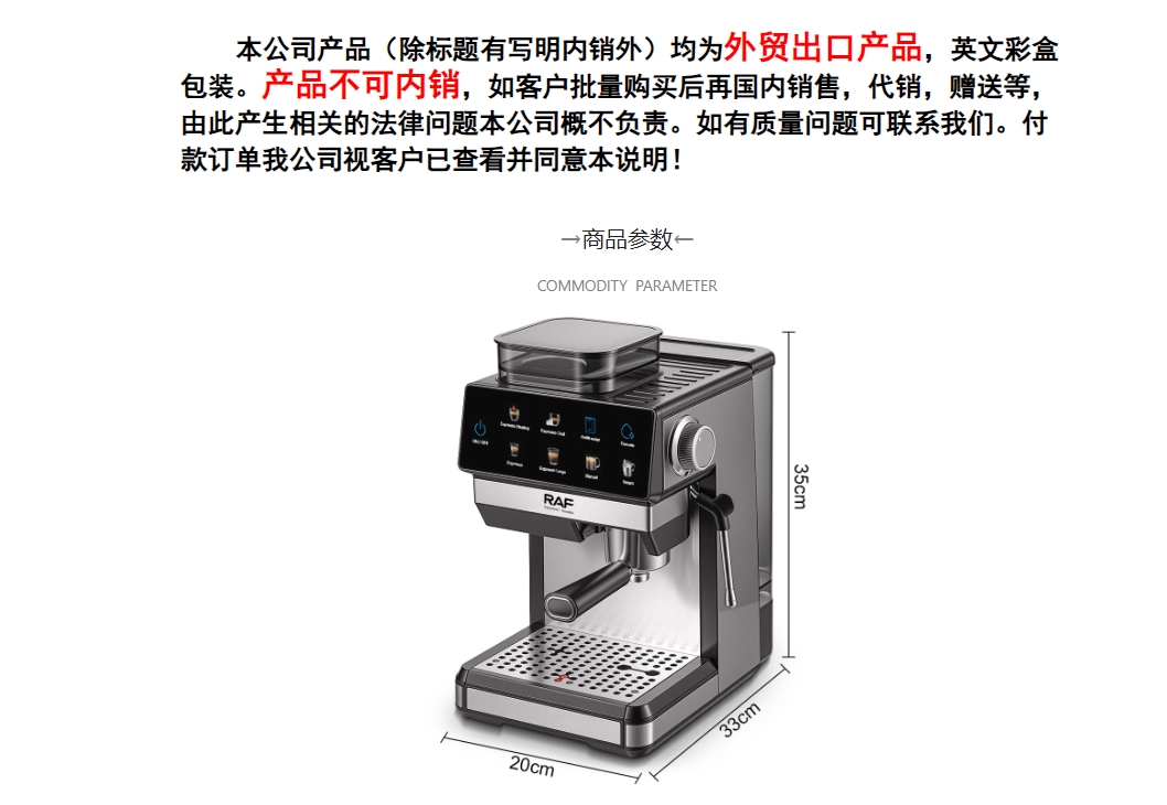 RAF European-style Italian coffee machine, coffee grinding and extraction integrated coffee machine, multi-functional menu, iced Americano, 20bar pic 2