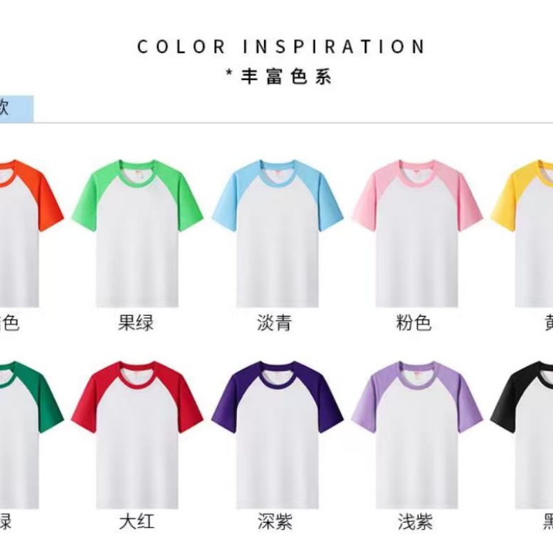 LLFZ-0661 Children's Shoulder Insert T-shirt Cylinder (Non-Individual Packaging) Application Scenario