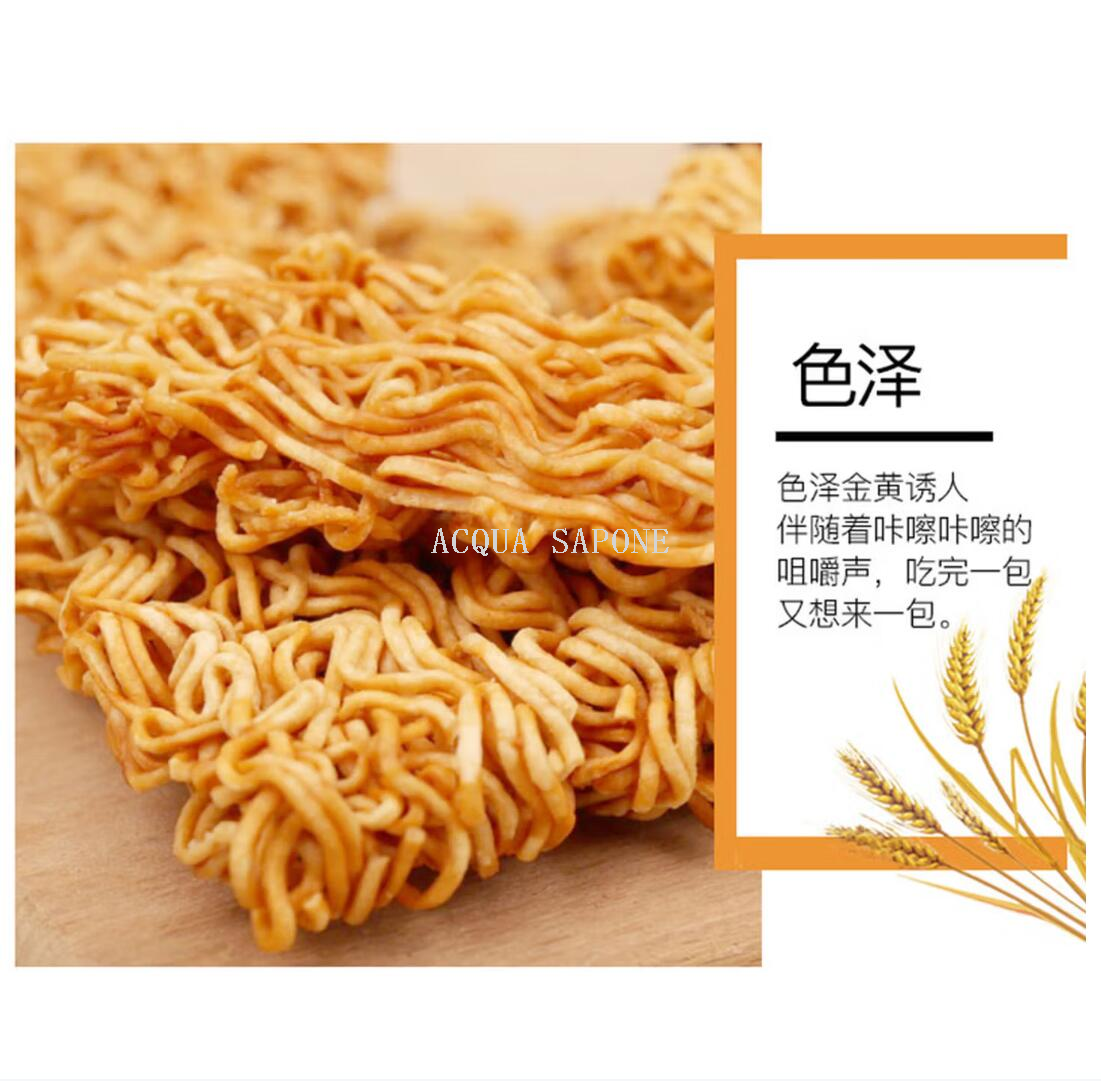 Free shipping! Indonesian chicken Crispy Noodles with smoked beef flavor 112g bag, rich and crispy, a nostalgic childhood snack Application Scenario