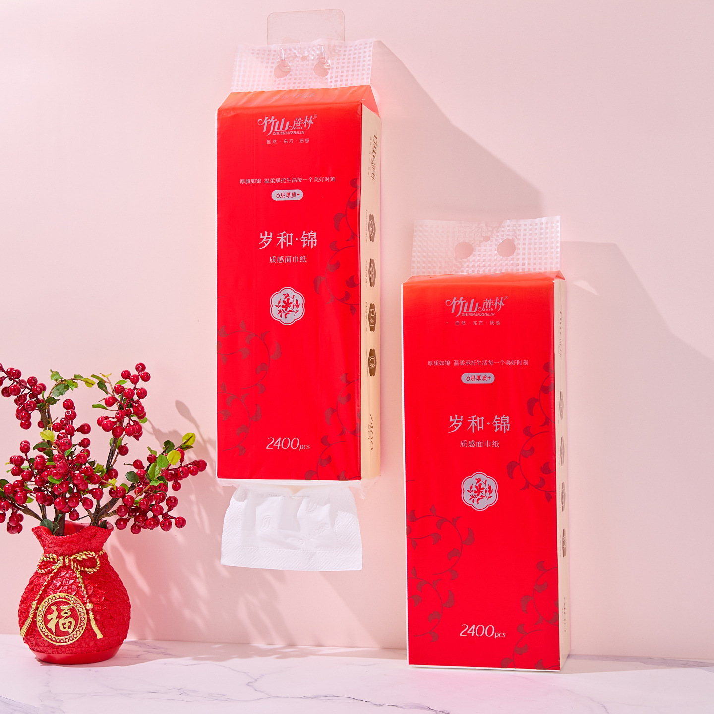 2,400 pieces of Zhushan sugarcane tissue paper, red and festive for the New Year, wall-mounted tissue paper, hanging facial tissues, household tissues details Picture