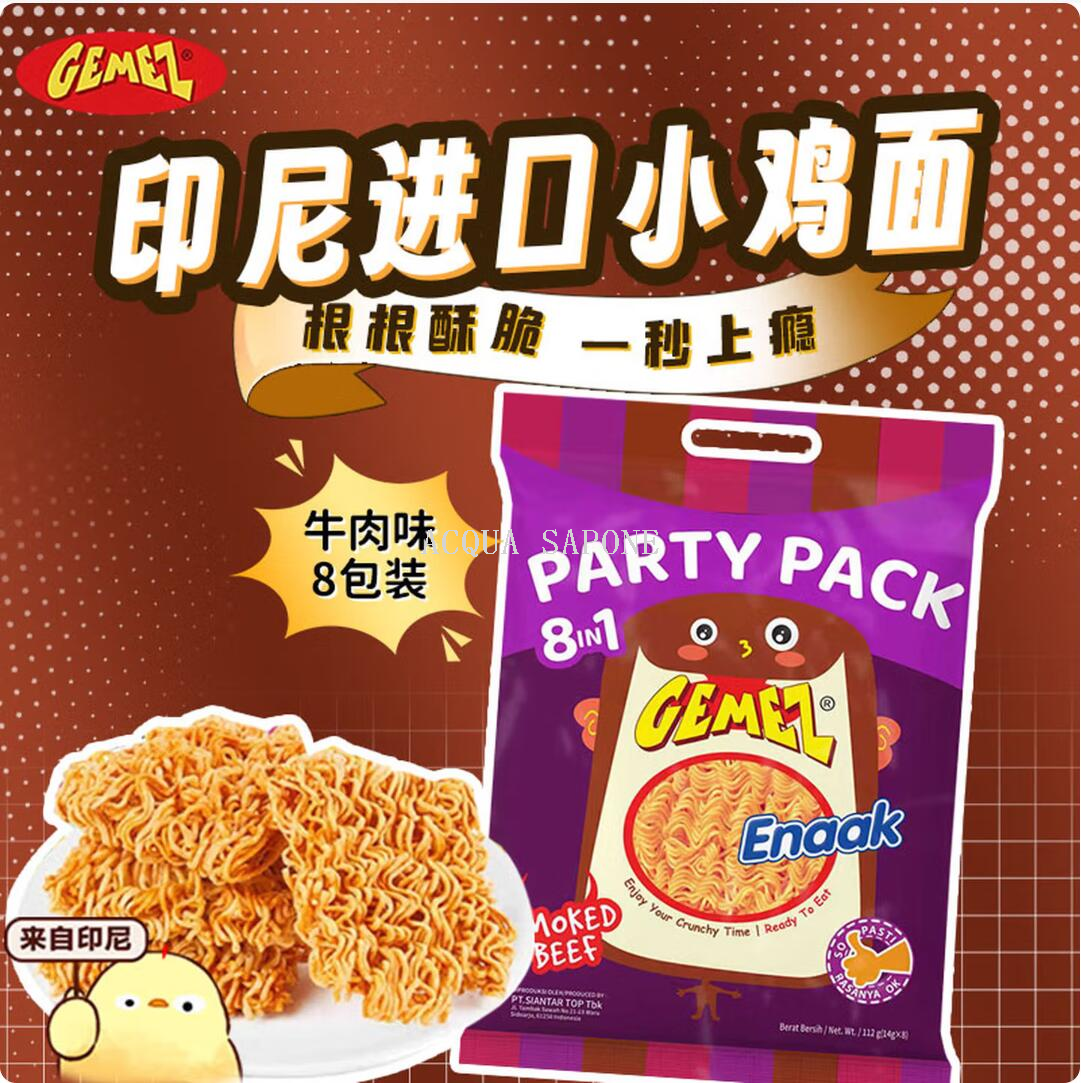 Free shipping! Indonesian chicken Crispy Noodles with smoked beef flavor 112g bag, rich and crispy, a nostalgic childhood snack details Picture