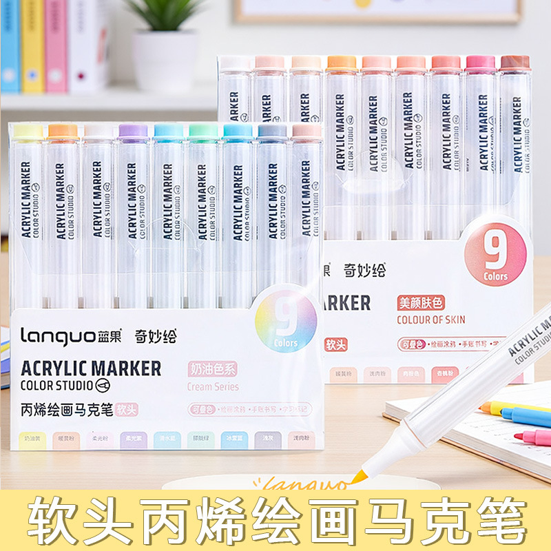 Blue Fruit M510 Waterproof Quick-drying Acrylic soft-tipped Marker Pen, 9-color set, art painting, doodling, stackable watercolor pen