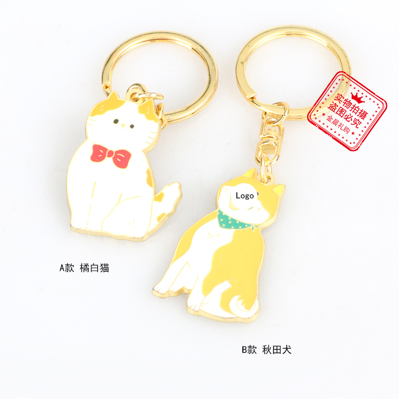 DIY metal orange and white cat Akita dog keychains, key chains, cartoon pendants, accessories, clothing and handicrafts details Picture