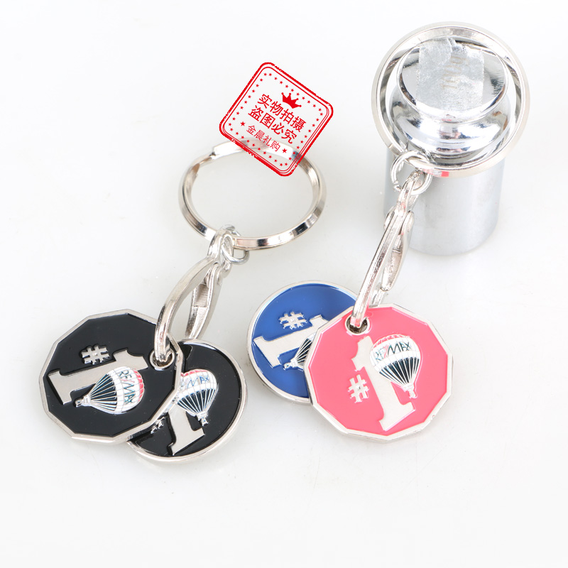 DIY metal supermarket coin keychains, key chains, pendants, fashion accessories, clothing accessories, handicrafts, gifts and promotional items